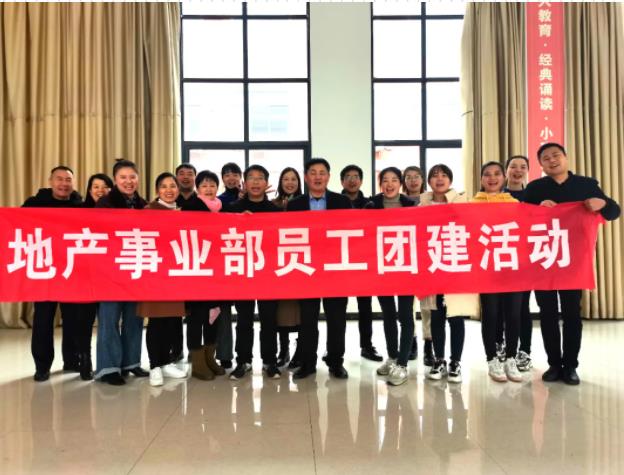 團(tuán)結(jié)向前沖，攜手“走出去”