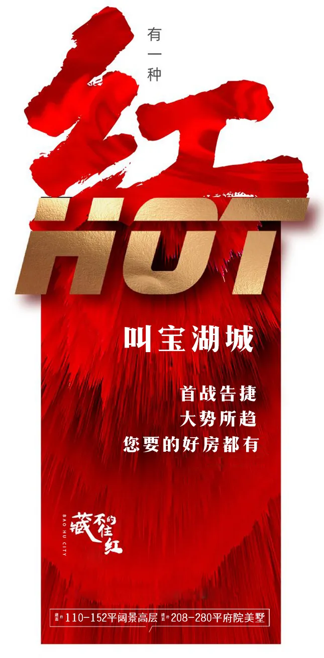 解密！這個樓盤如此熱銷的原因居然是······