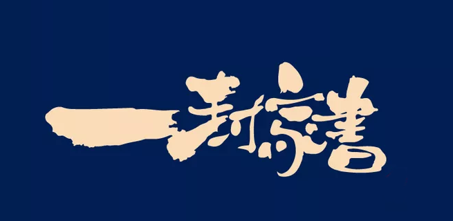 【精工匠筑·不負(fù)時(shí)光】寶湖城家書(shū)之工程進(jìn)度播報(bào) ！