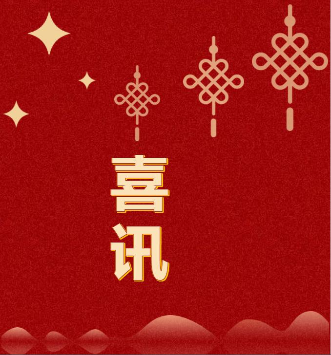 喜訊！時(shí)代春城榮獲“年度最具投資價(jià)值樓盤(pán)”！