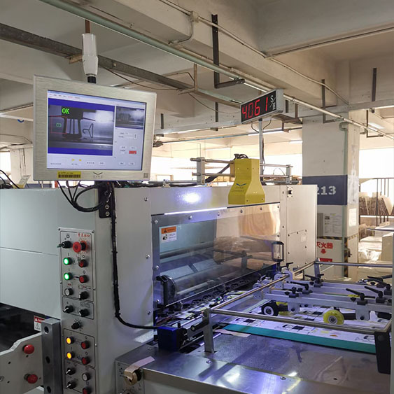 模切機(jī)CCD視覺(jué)檢測(cè)系統(tǒng)