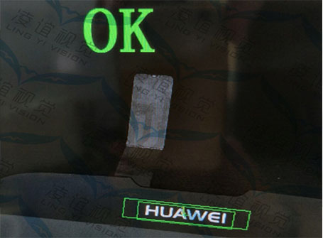 手機(jī)制造logo視覺(jué)檢測(cè)系統(tǒng)